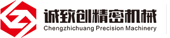 Kunshan Chengzhichuang Precision Machinery Co., Ltd.